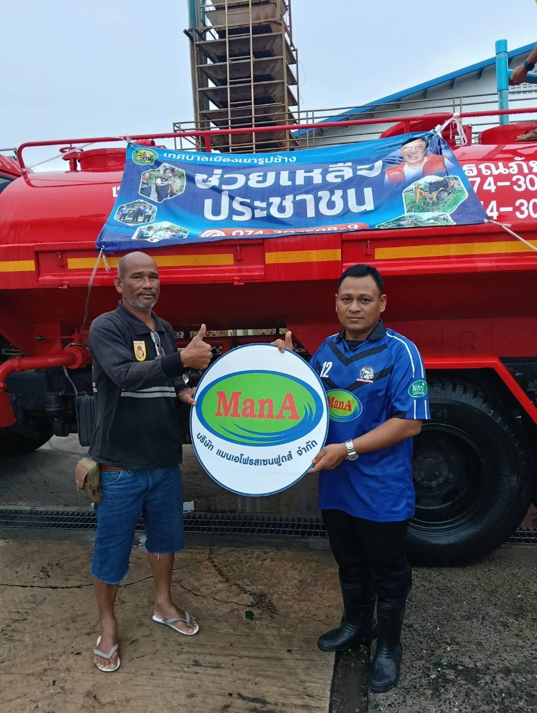 589315758_859165536481733_8799191238229404643_n.jpg 589315758_859165536481733_8799191238229404643_n.jpg